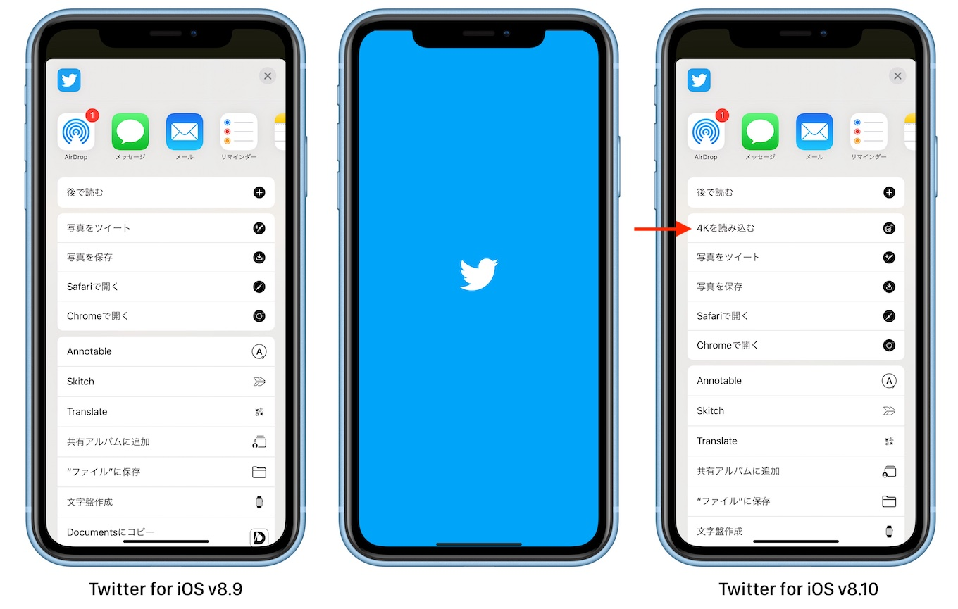 Twitter for iOS 现在支持加载附加到推文的 4K 图像。