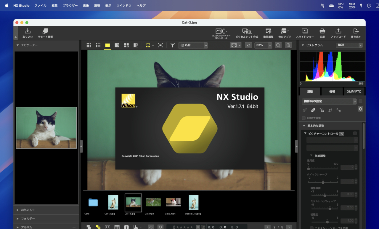 尼康发布“NX Studio for Mac v1.7.1”，支持Z50II和macOS 15 Sequoia。