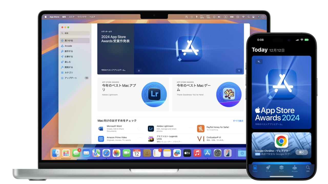 Apple 公布 2024 年 App Store 奖项。年度 Mac 应用程序由配备 AI 功能的 Adobe Lightroom 获得。