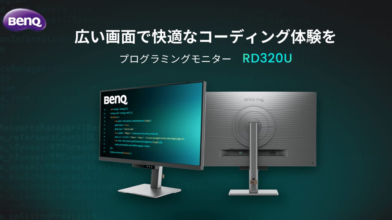 日本明基发布了“RD320U”，这是一款采用 31.5 英寸防眩光 IPS 面板的 4K 超高清分辨率编程显示器。