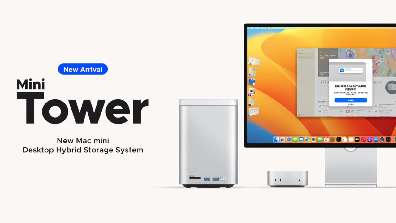 ORICO 推出了“Orico MiniTower”，这是一种设计看起来像加高版 Mac mini (2024) 的机箱，可容纳一个 M.2 SSD 和两个 3.5 英寸 HDD。