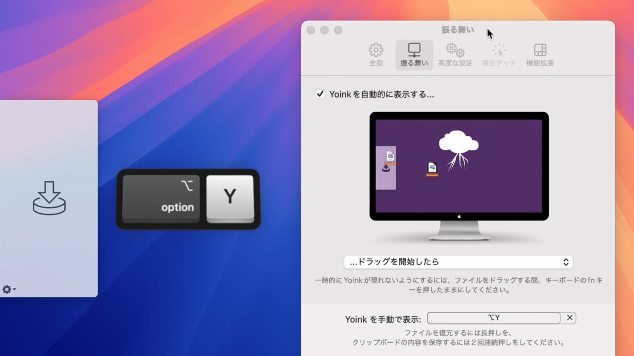 在 macOS 15.2 Sequoia 中，Option+Character 和 Option+Shift+Character 组合键的快捷键再次可用。