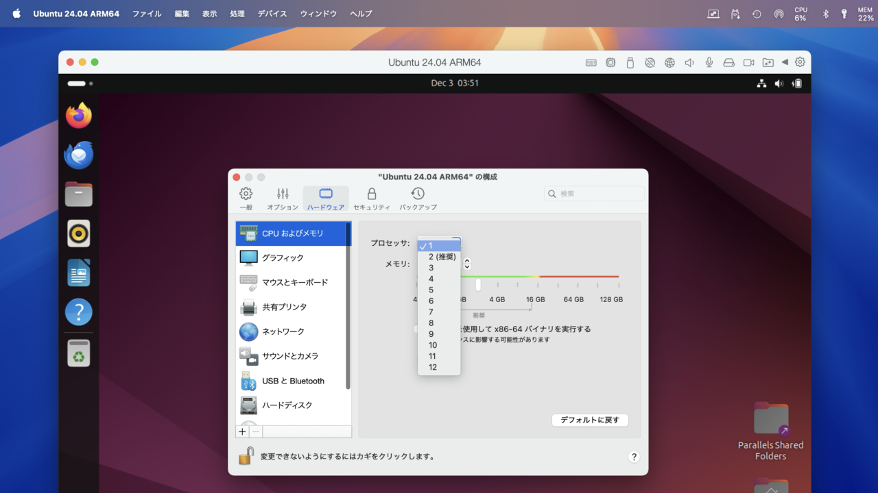 请注意一个已知问题，即在配备 Apple M4 芯片的 Mac 上使用 Parallels Desktop 创建的 Linux 虚拟机可能会随机崩溃。