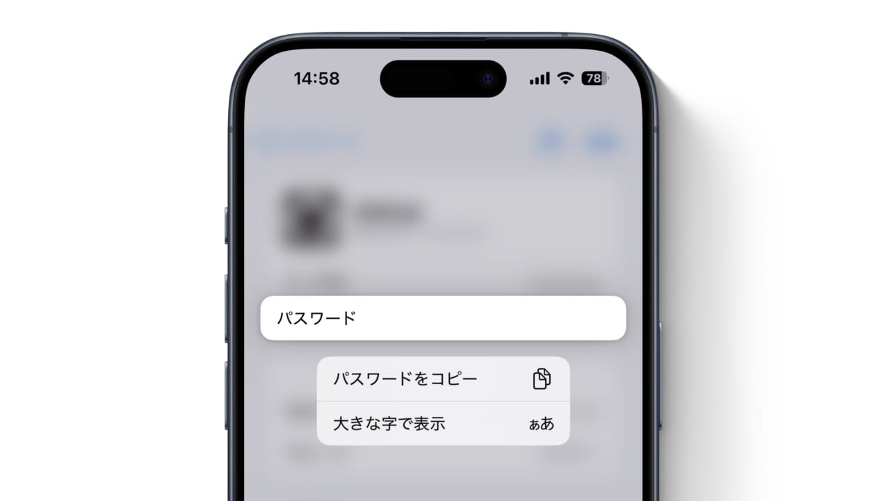 在 macOS 15.2 Sequoia 和 iOS 18.2 的密码应用中，现在可以像 1Password 一样以大写字母显示用户名和密码。