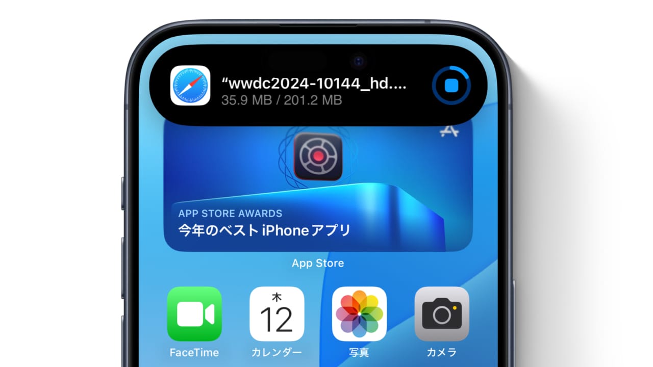 在 iOS 18.2 中，Safari 中的文件下载进度将显示在动态岛等位置。