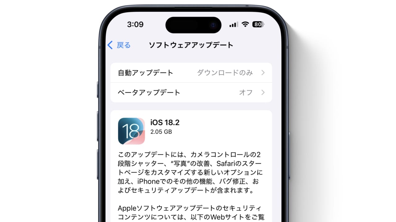 苹果正式发布了“iOS/iPadOS 18.2”，其中包括对 iPhone 两步快门相机控制的改进、改进的照片应用程序以及在更多地区支持 Apple Intelligence。