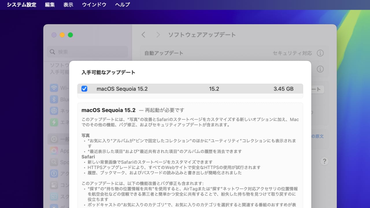 Apple 正式发布了“macOS 15.2 Sequoia”，其中包括改进的照片应用程序和 Safari 18.2，该版本尝试在所有网站上使用 HTTPS。