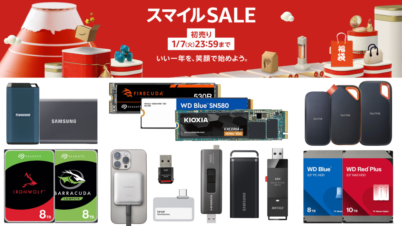 Buffalo、IODATA、KIOXIA、Lexar、Samsung、SanDisk 等品牌的 SSD 和 HDD 在亚马逊首销期间以特价出售。