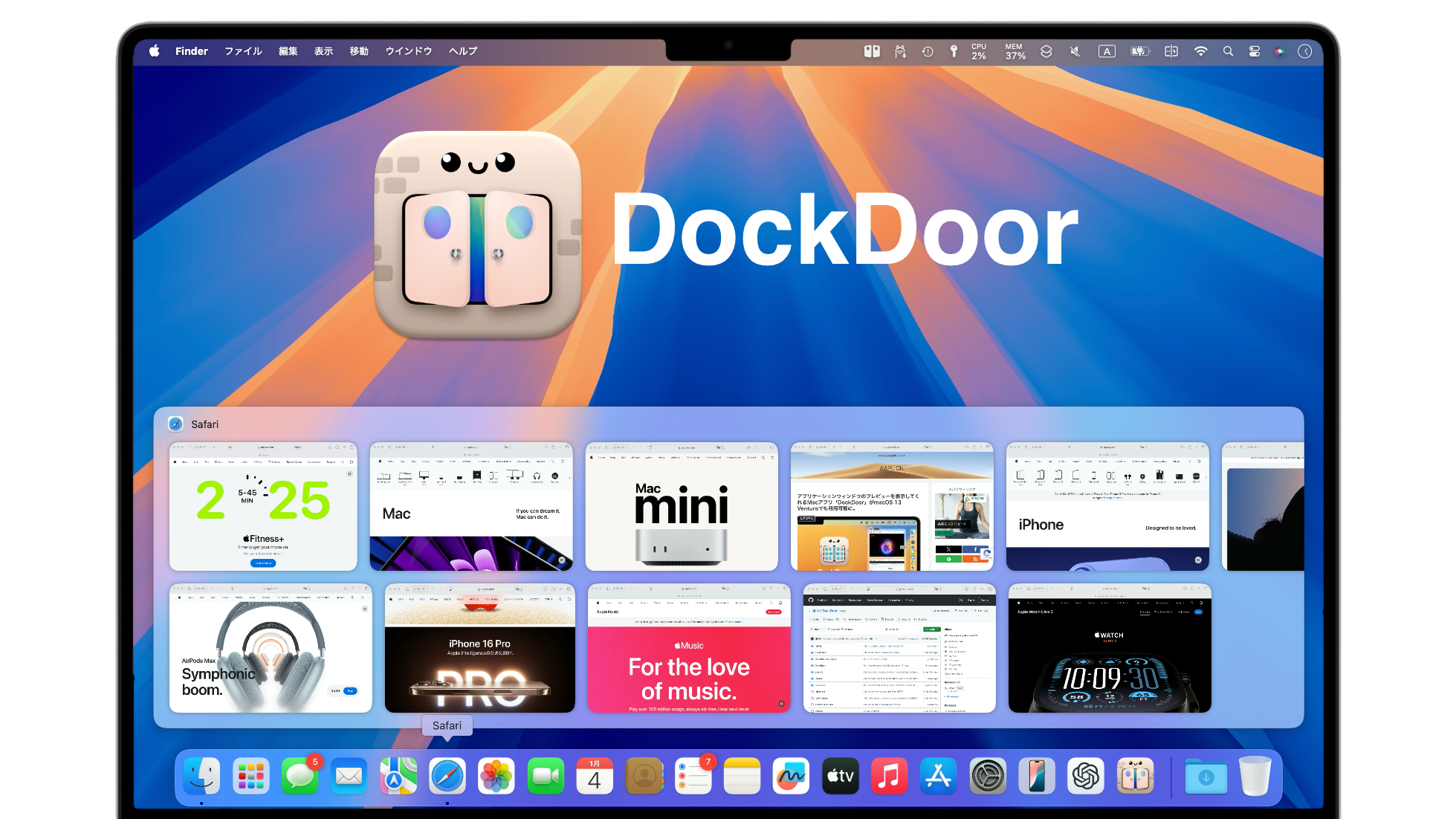 DockDoor v1.5是一款支持窗口切换器自定义和流容器布局更改的Mac应用程序。