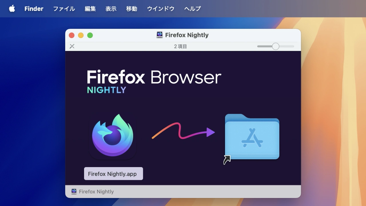 在下一版本的 Firefox v136 中，macOS 版本的 DMG 文件将从 bzip2 更改为 lzma 压缩，从而使文件大小减小约 9%，解压时间缩短约 50%，从而使安装更加舒适。