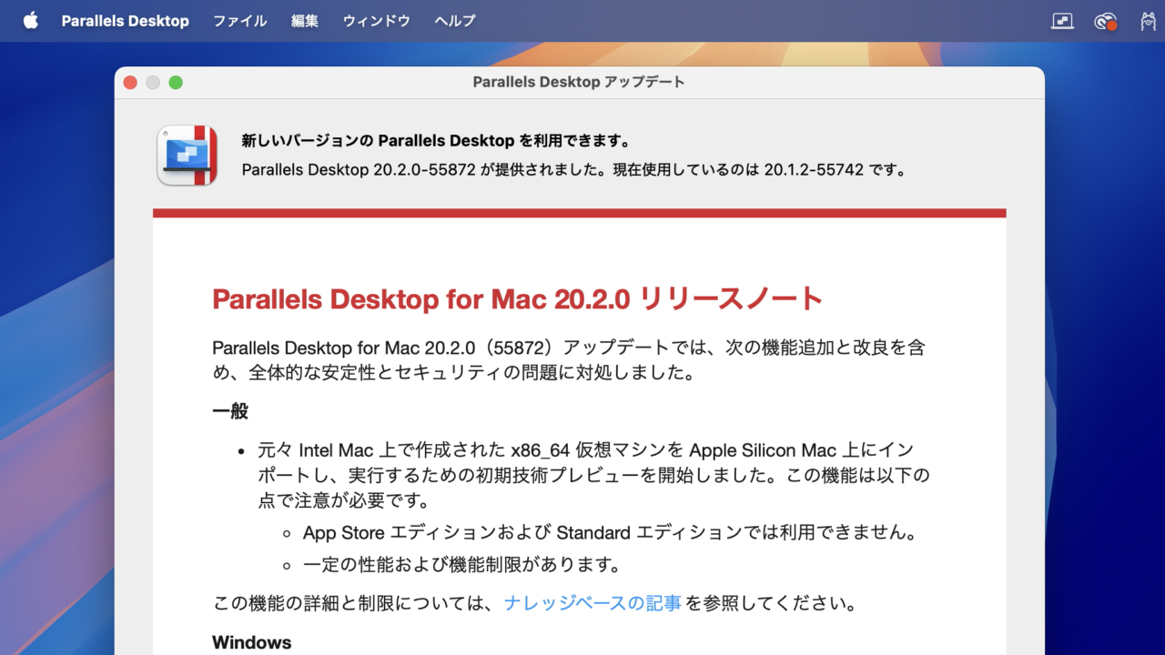 Parallels 发布了“Parallels Desktop for Mac v20.2.0”，其中引入了将在 Intel Mac 上创建的 x86_64 Windows 10 虚拟机导入并模拟到 Apple Silicon Mac 上的功能预览。