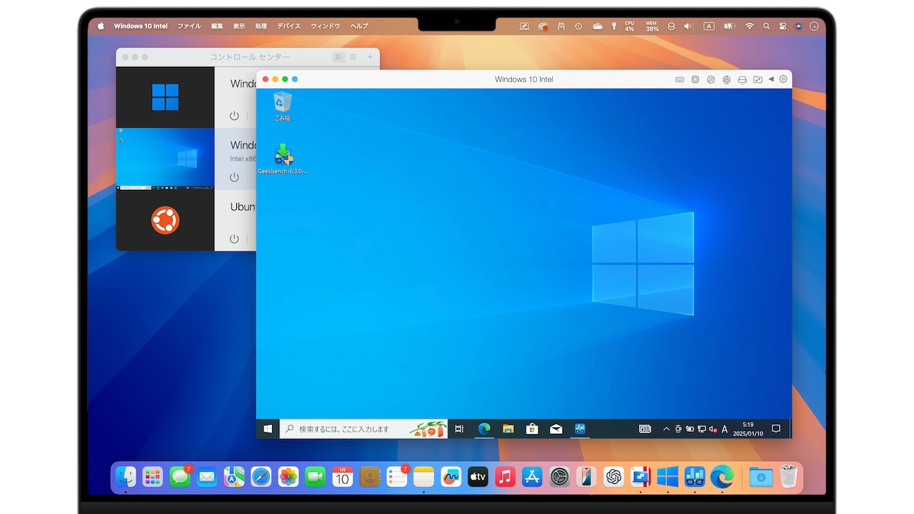 我尝试使用 Parallels Desktop for Mac v20.2 将在 Intel Mac 上创建的 Windows 10 (x86_64) 虚拟机导入并模拟到 Apple Silicon Mac。