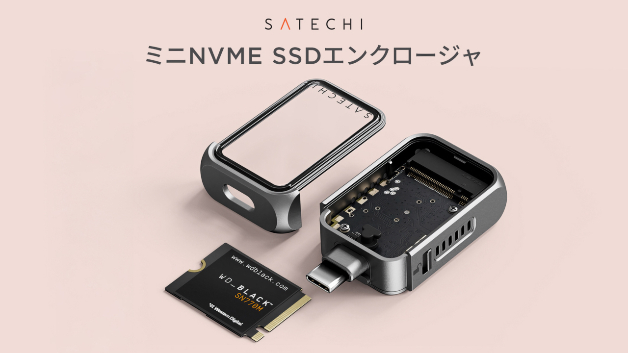 Satechi Japan 推出“Satechi Mini M.2 NVMe SSD 机箱”，可安装 1 个 M.2 2230 尺寸 NVMe SSD。