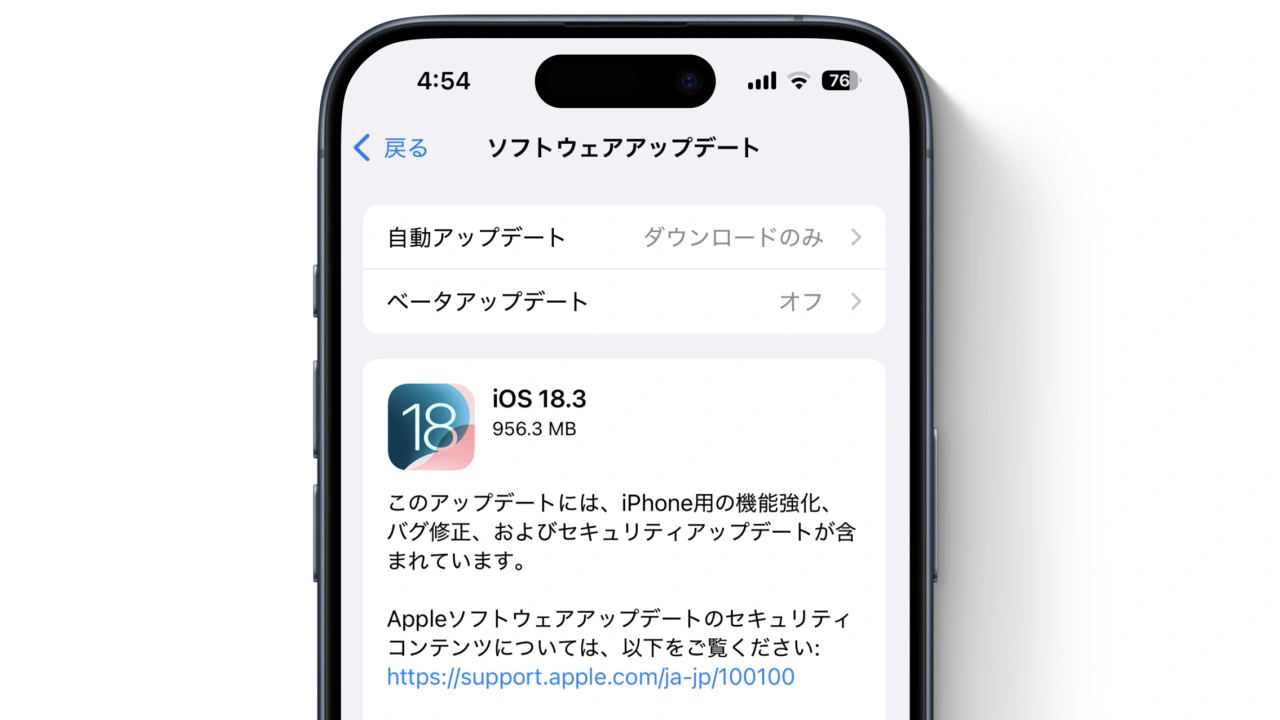 iOS/iPados 18.3（22d633）已正式发布，已纠正苹果，零日漏洞和多个缺陷。