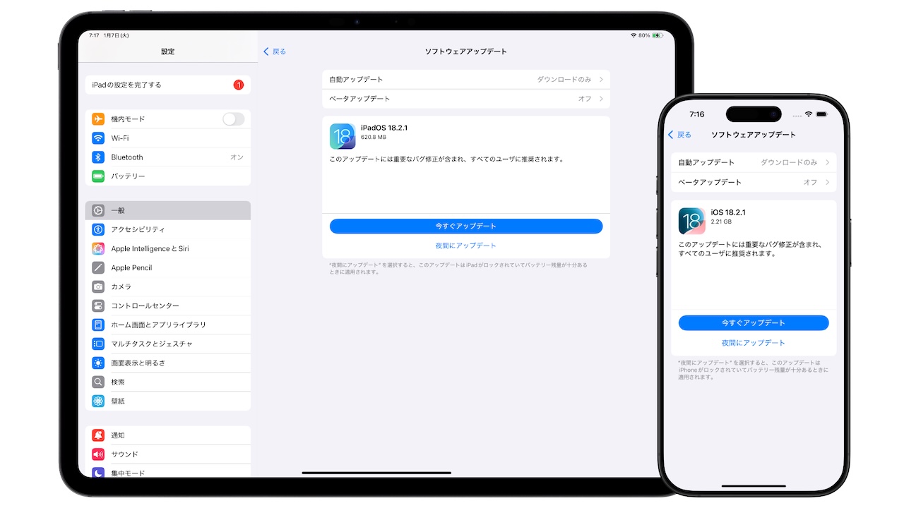 Apple 发布了“iOS/iPadOS 18.2.1 (22C161)”，其中修复了重要的错误。