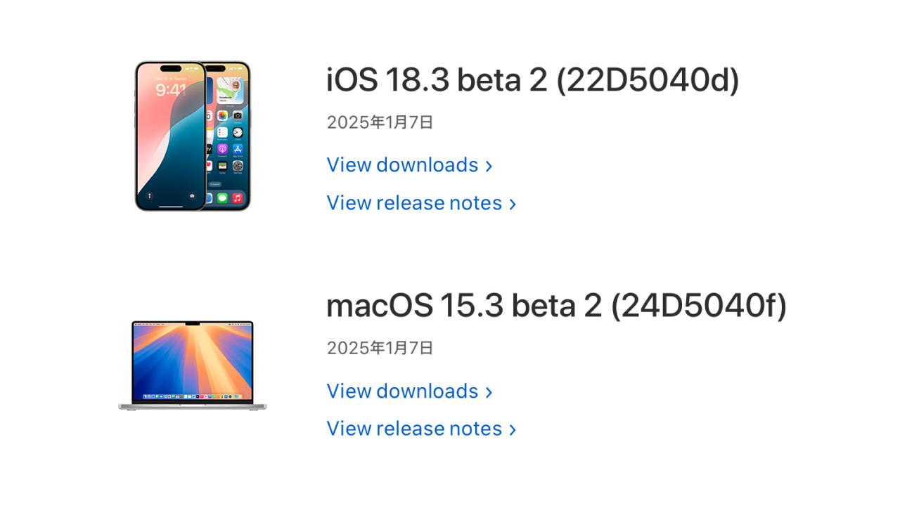 Apple 为开发者发布了“macOS Sequoia 15.3”、“iOS &amp; iPadOS 18.3”和“visionOS 2.3”的 Beta 2。