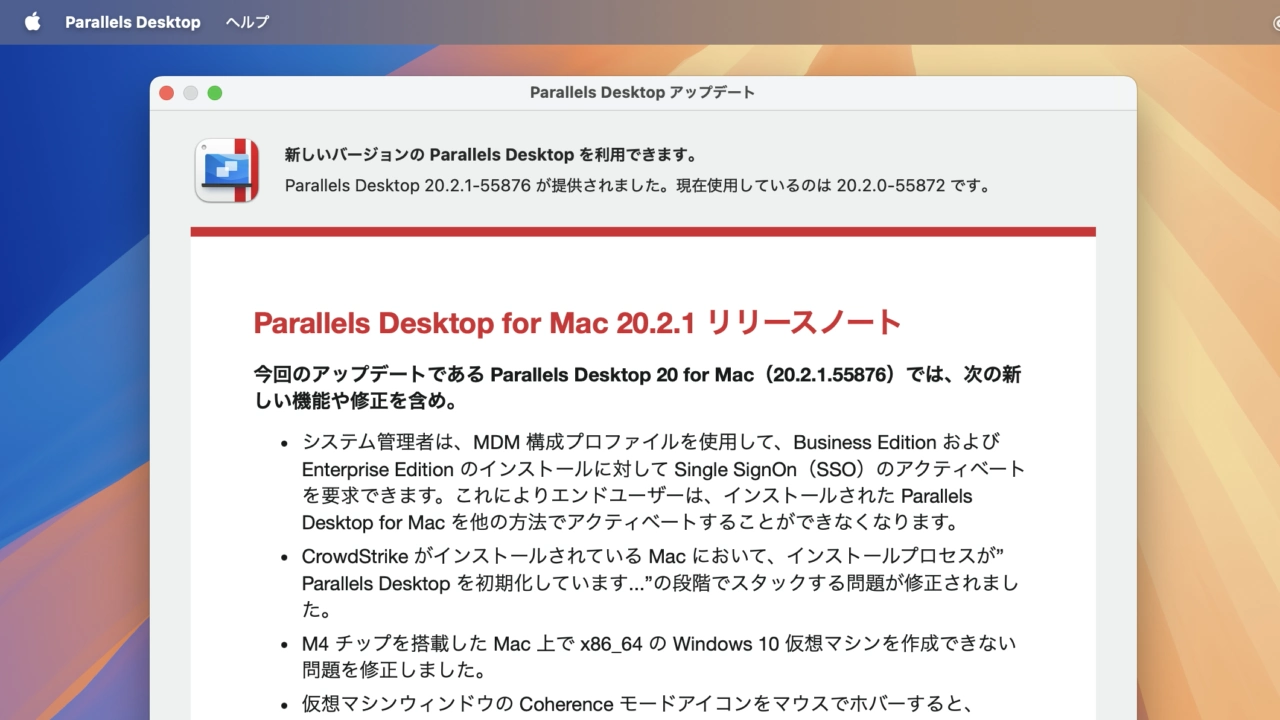 Parallels发布了“ Mac V20.2.1的Parallels桌面”，该桌面可以解决阻止使用M4芯片在Macs上创建X86_64 Windows 10虚拟机的问题。