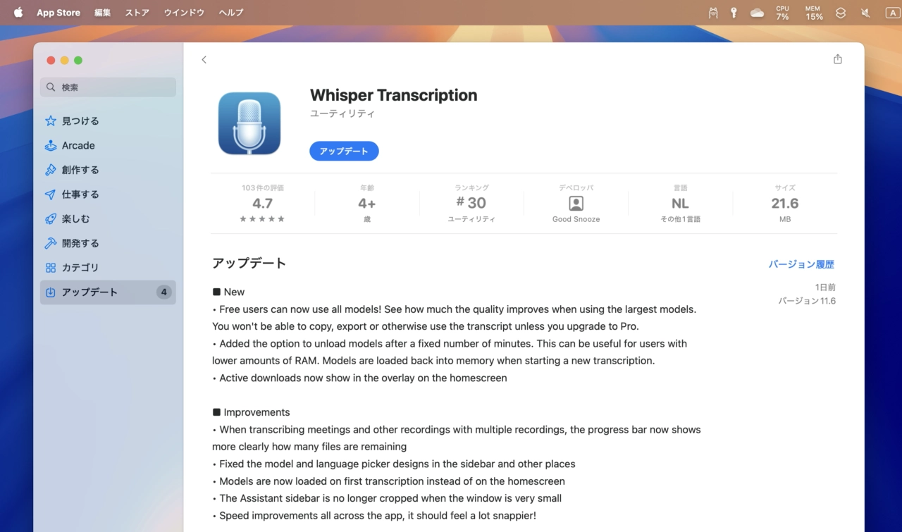 使用OpenAI的Whisper的语音转录应用Whisper Transcription应用程序为免费用户打开了所有型号。