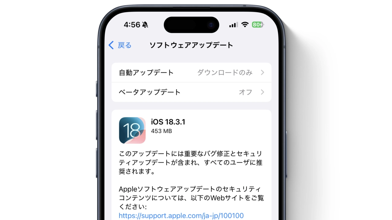 苹果公司发布了iOS/iPados 18.3.1（22d72）和iPados 17.7.5（21H420），该iOS/iPados固定了零日漏洞，该漏洞绕过了锁定的iPhone和iPad上的USB限制模式。