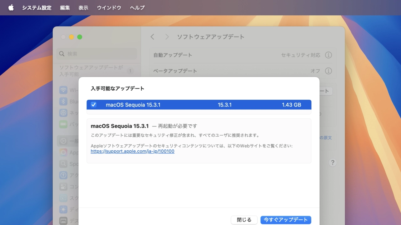 Apple释放MacOS 15.3.1红杉（24D70），MacOS 15.3.3的热五。