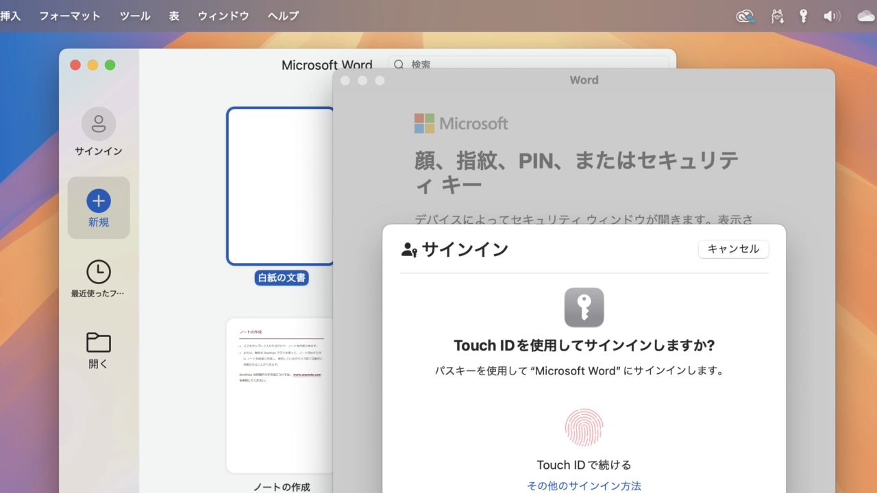 Microsoft在Passkey支持下发布“ Micosoft 365/Mac V16.95”。