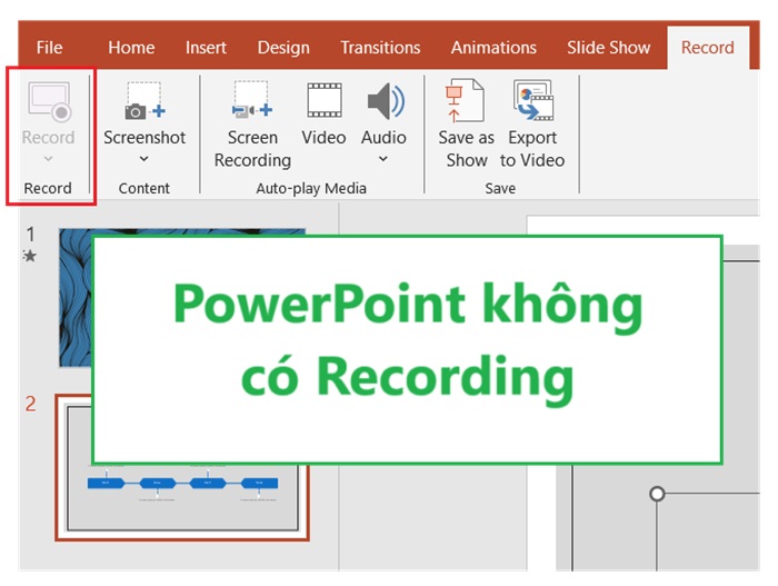 PowerPoint没有录音如何解决？