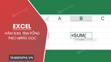 Excel 中的 SUM 函数、求和函数及示例