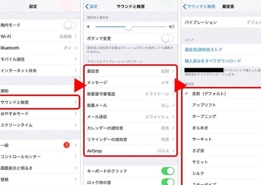 如何更改 iPhone 通知声音/铃声！应用程序设置...